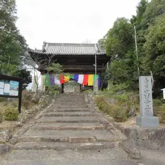 興善寺