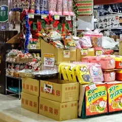 （株）城山ストアー アミュプラザ店
