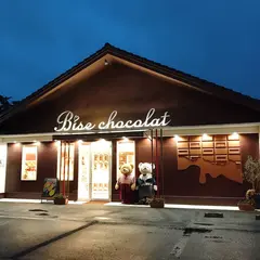 パティスリー・ビィズ・ショコラ