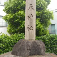 亀戸天神社石碑
