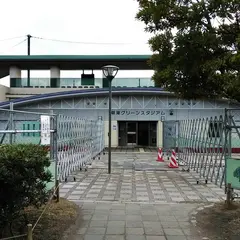 草津グリーンスタジアム