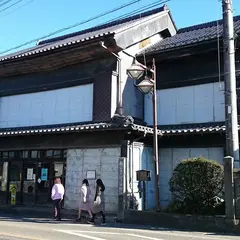 都留市商家資料館