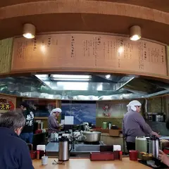 塩天丼