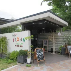 カフェ イロハ