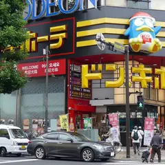 ドン・キホーテ 伊勢佐木町店