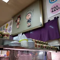 すしハウスかざぐるま
