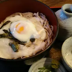 手打ち蕎麦処椿