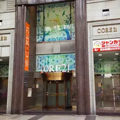 CORE21下通店
