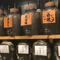 魚と酒 はなたれ 新橋店