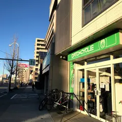 カトーサイクル