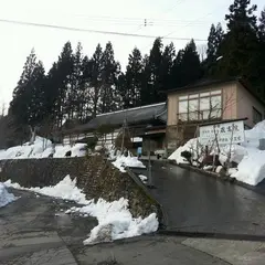 曹洞宗 巌龍山 蔵高院