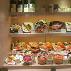 沼津魚がし鮨流れ鮨藤枝駅南口店
