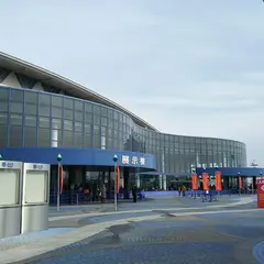 みやぎ産業交流センター（夢メッセみやぎ）
