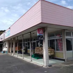 中村マート