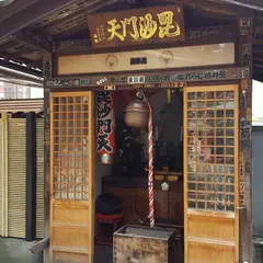 毘沙門天