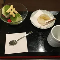 甘味処 竹 屋 (伏見稲荷 和菓子 ぜんざい)
