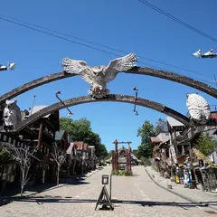 アイヌコタン