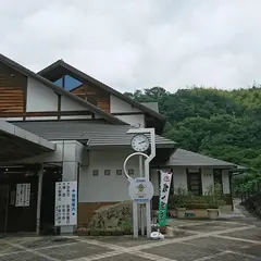 塩入温泉