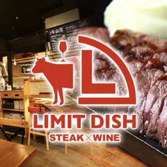 STEAK × WINE 肉バル LIMIT DISH （リミット ディッシュ） - 瓦町/バル・バール｜高松｜焼肉 肉 ステーキ ハンバーグ 居酒屋 おすすめ!