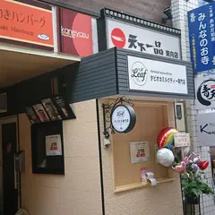 タピオカ専門店 Leaf