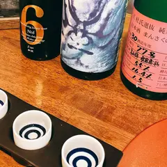 鍬焼きと日本酒 内山田