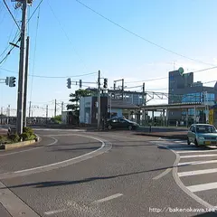 帯織駅