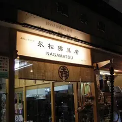 鍾美堂 永松佛具店