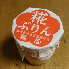 株式会社 糀屋