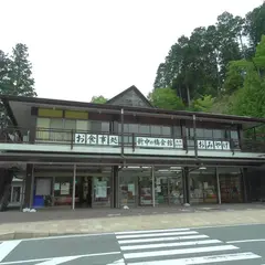 高野山観光協会中の橋案内所・会館