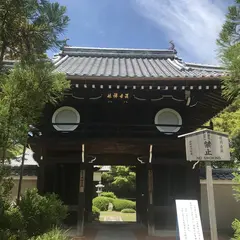 源光庵