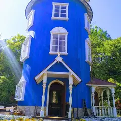 ムーミン屋敷