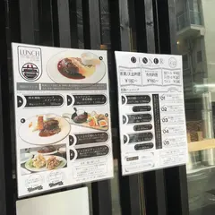 Bistro O