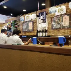 きらく（煌楽）