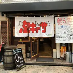 ファンホリック