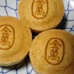 （株）金萬