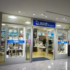 リブロ 汐留シオサイト店