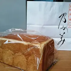乃が美 はなれ 多治見販売店