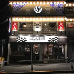 みらく劇場