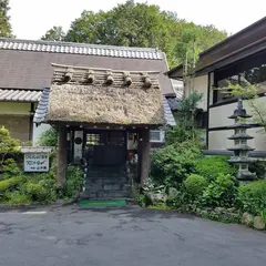 湯元赤目 山水園