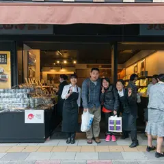 （株）丸山海苔店 築地本店