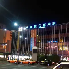 エンナンホテル