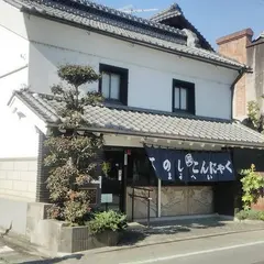まるへい