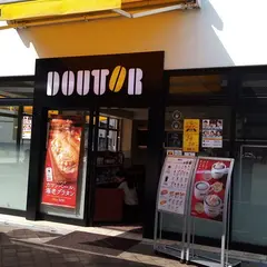 ドトールコーヒーショップ 大分駅前店