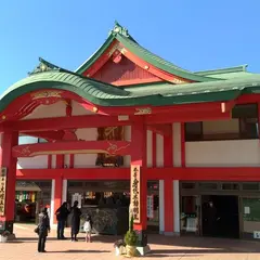 身代り不動尊 大明王院 川崎本山