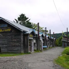 幸福の黄色いハンカチ想い出ひろば