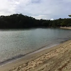 小戸公園