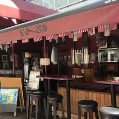 麦酒酒場 なかなか