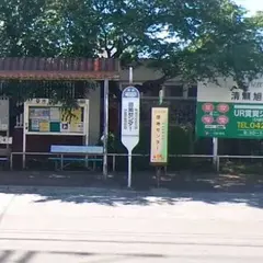旭が丘団地（バス）