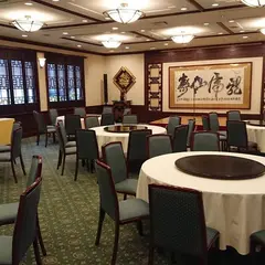 華正樓 新館