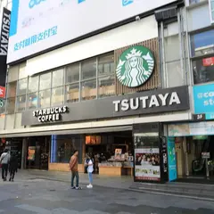 TSUTAYA EBISUBASHI